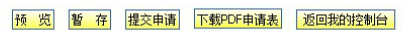 注冊深圳公司流程，如何辦理深圳外資分公司注冊手續